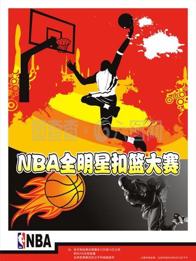 验到了冰