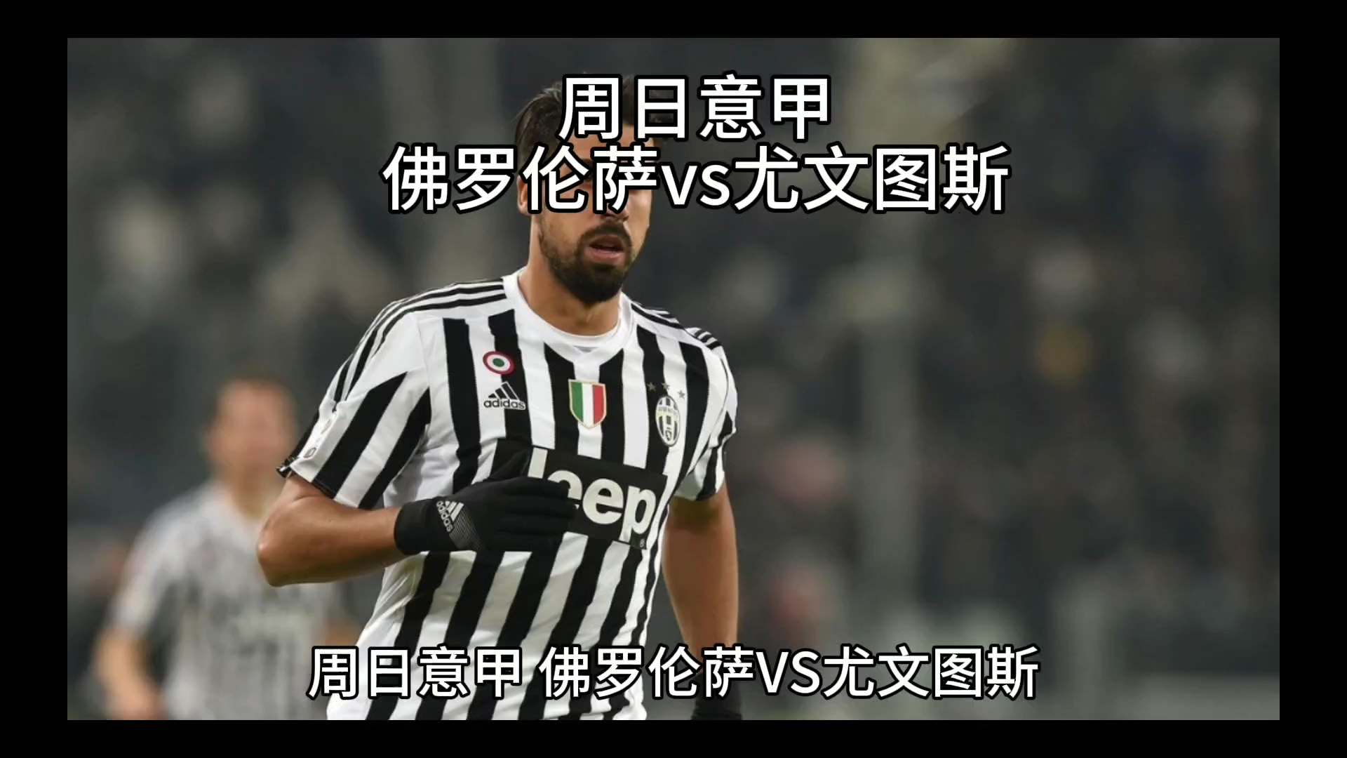 下表现得异